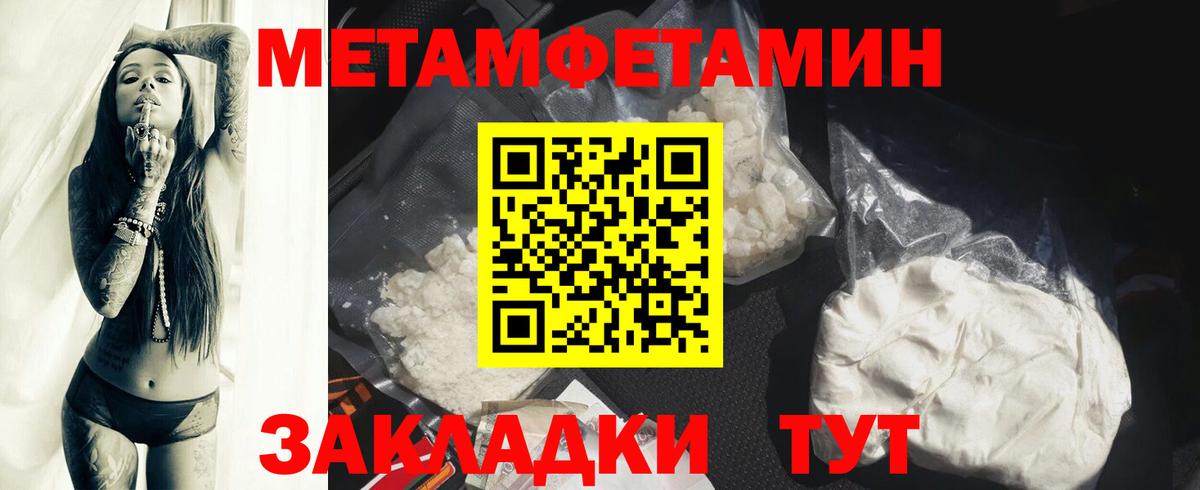 Amphetamine Розовый Новосибирск