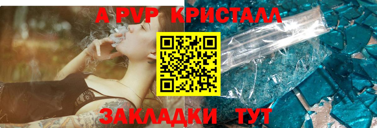 Конопля  КОКАИН  Вход с VPN  Новосибирск  МЕФ кристаллы  ГАШ  ГАШИШ 