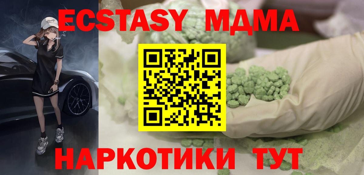Ecstasy бентли Новосибирск