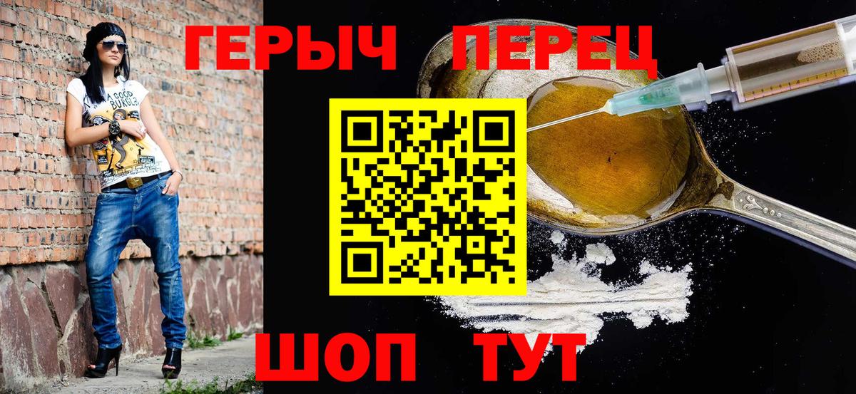 Новосибирск  Героин Афган  ГЕРОИН  Вход с VPN 
