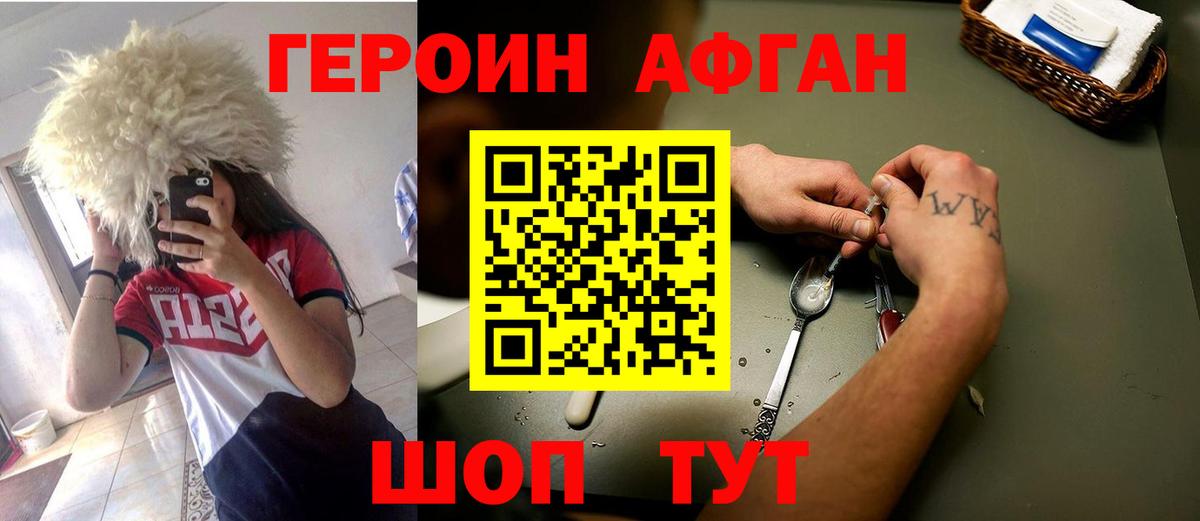 Меф Новосибирск