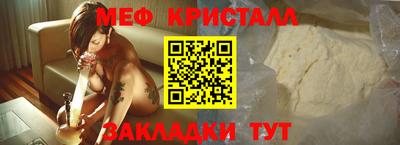 индика Рузаевка
