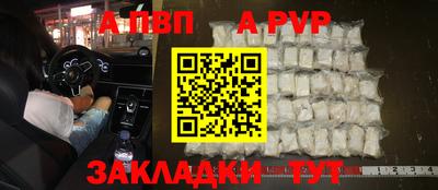 индика Рузаевка