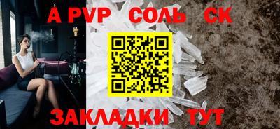 индика Рузаевка