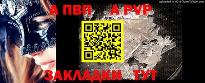 индика Рузаевка