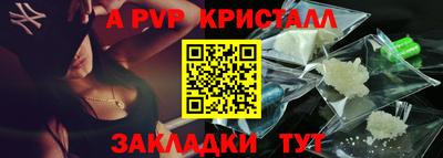 прущая мука Рыбинск