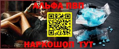 прущая мука Рыбинск