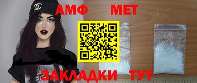 индика Рузаевка