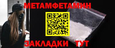 индика Рузаевка