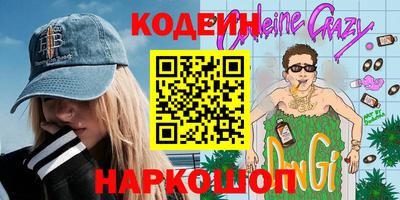 индика Рузаевка