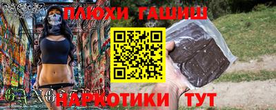 прущая мука Рыбинск
