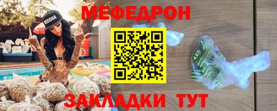 индика Рузаевка