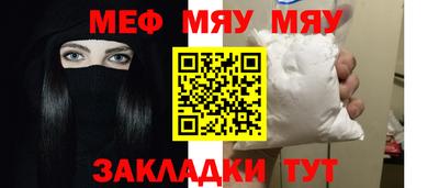 прущая мука Рыбинск