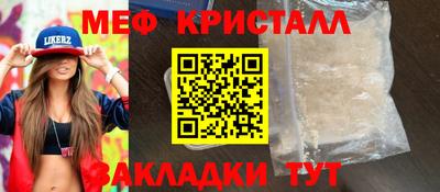 индика Рузаевка