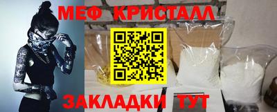 индика Рузаевка