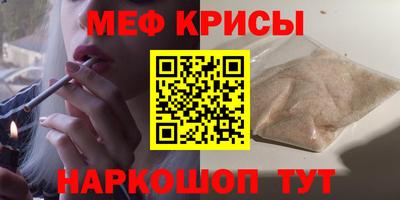 индика Рузаевка