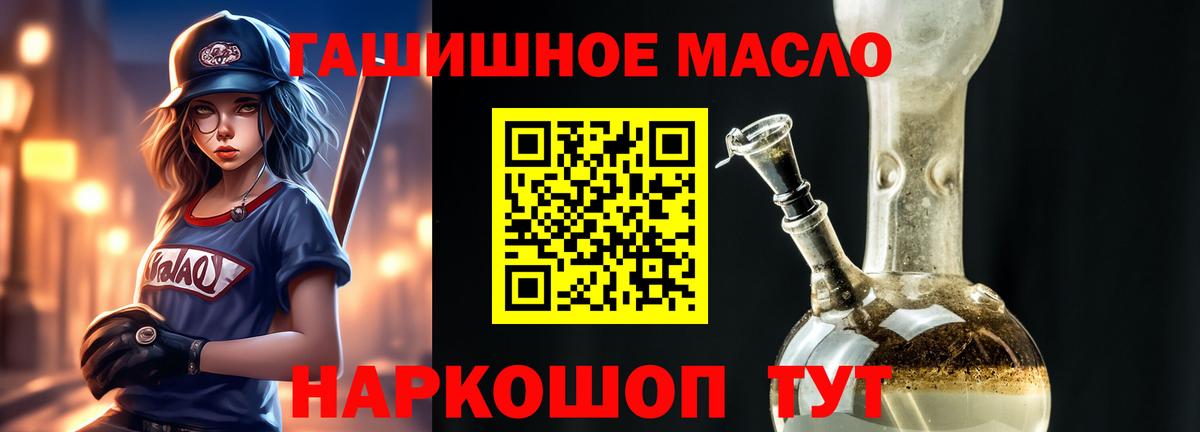 ТГК вейп с тгк  ТГК вейп с тгк  Новосибирск  Вход с VPN 